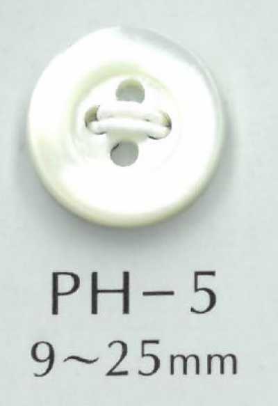 PH5 4구멍 테두리 있음 쉘버튼