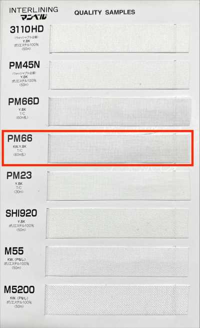 PM66 인벨 시리즈 접착심지(테이프) 소프트 타입