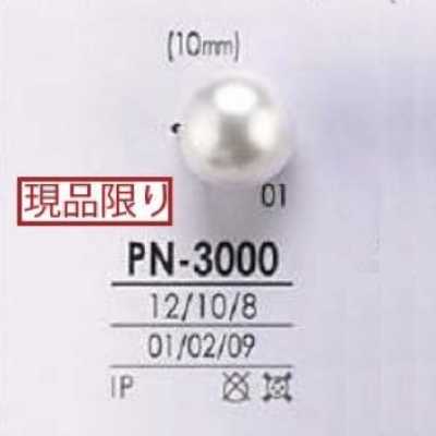 PN3000 펄 코팅 터널 발 단추
