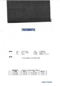 PR5722N PR 시리즈 &lt;무게 의류 방향 접착심지&gt; Tohkai Thermo 도카이 써모(Thermo) 서브 사진