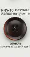 PRV10 너트풍 단추