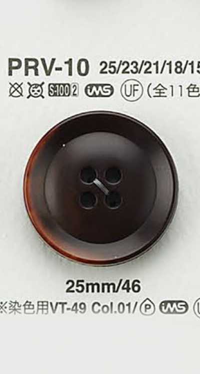 PRV10 너트풍 단추
