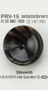 PRV15 물소풍 단추