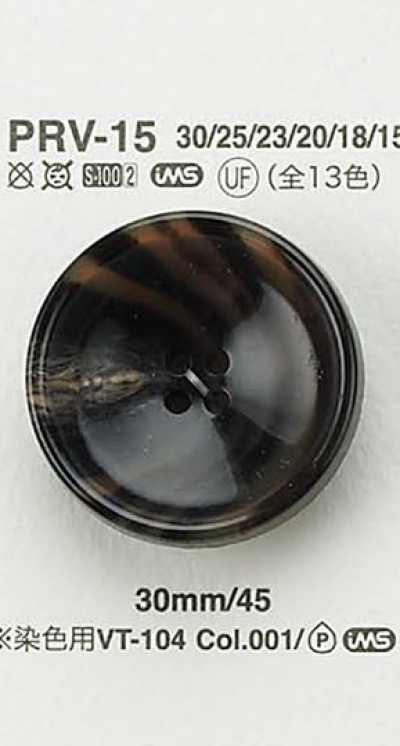 PRV15 물소풍 단추