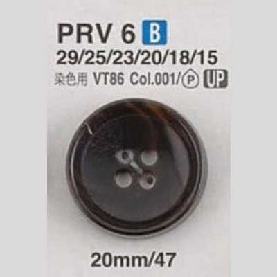 PRV6 유레아수지제 앞면 4구멍 단추