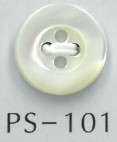PS101 4구멍 볼록형 테두리 쉘버튼