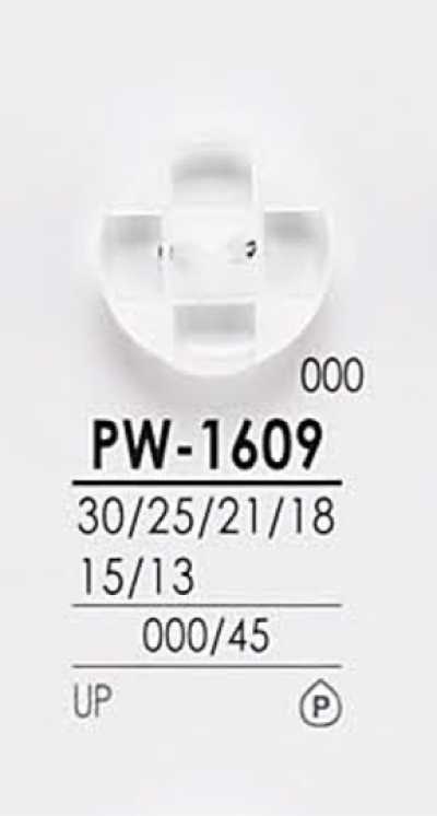 PW1609 염색용 셔츠 단추