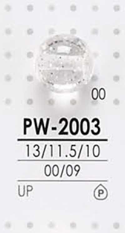PW2003 염색용 둥근 알 단추