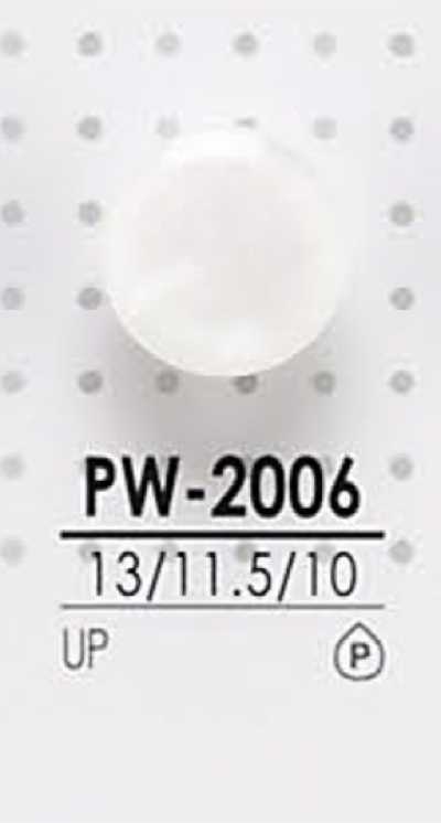 PW2006 염색용 폴리에스테르 단추
