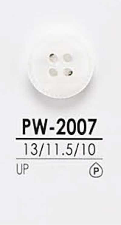 PW2007 염색용 셔츠 단추