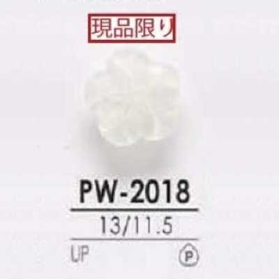 PW2018 폴리에스테르 수지제 단추