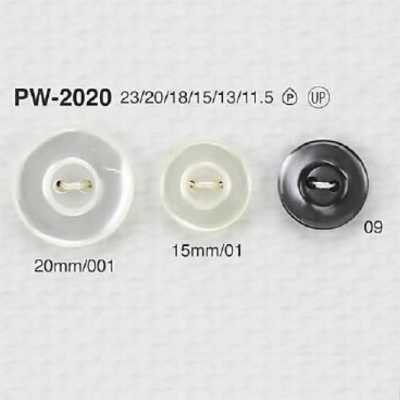PW2020 폴리에스테르 수지제 앞면 구멍 2개 단추