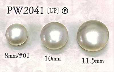 PW2041 진주풍 단추 터널 구멍