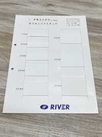 PW3500 오베론 소프트 택[고무밴드] RIVER 서브 사진