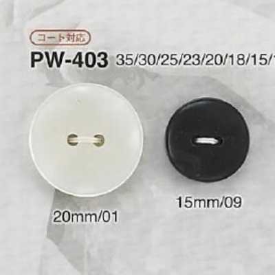 PW403 폴리에스테르 수지제 앞구멍 2구멍 단추