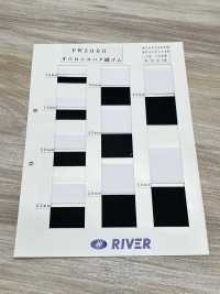 PW5000 오베론 앰버 짠 탄성 밴드[고무밴드] RIVER 서브 사진