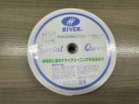 PW5000 오베론 앰버 짠 탄성 밴드[고무밴드] RIVER 서브 사진