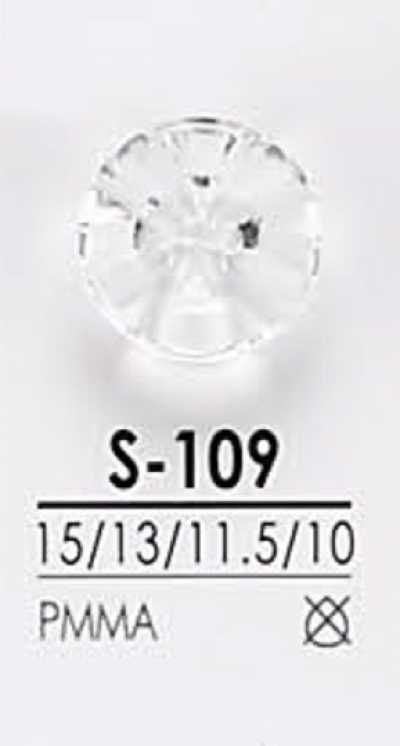 S109 다이아 컷 단추