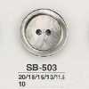 SB503 검은 마더오브펄(자개) 소재 앞구멍 2구 단추