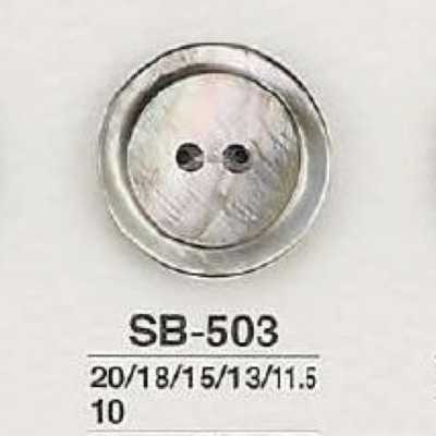 SB503 검은 마더오브펄(자개) 소재 앞구멍 2구 단추