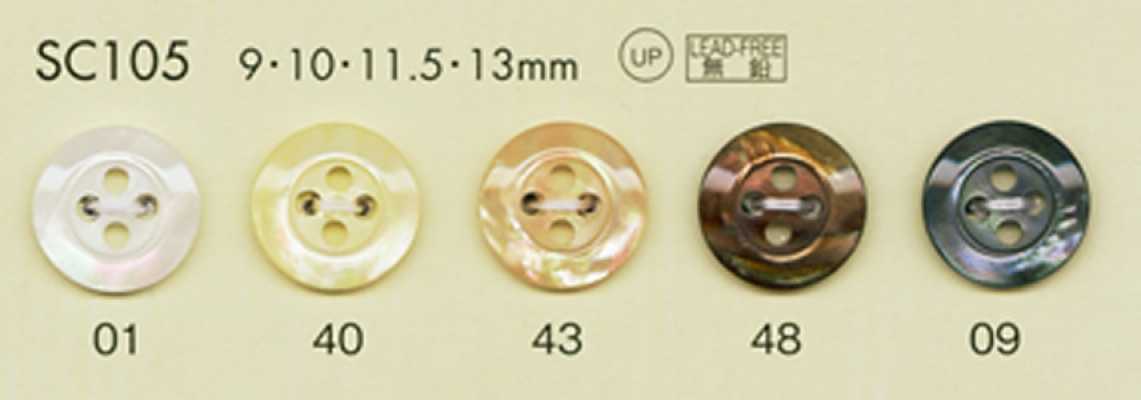 SC105 DAIYA BUTTONS 충격에 강한 HYPER DURABLE 시리즈 조개풍 폴리에스테르 단추