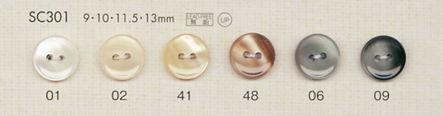 SC301 DAIYA BUTTONS 조개모양 폴리에스테르 단추