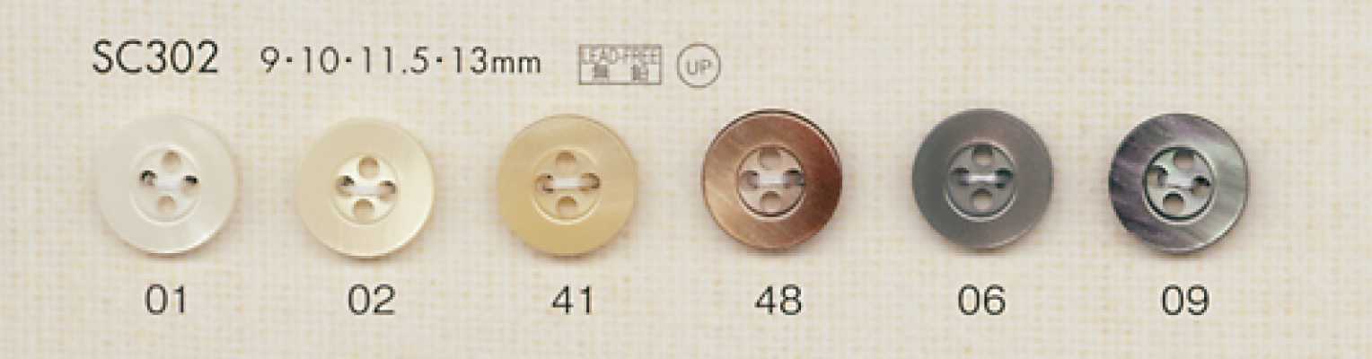 SC302 DAIYA BUTTONS 조개풍 폴리에스테르 단추