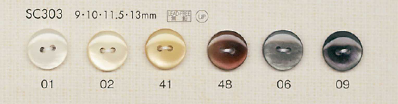 SC303 DAIYA BUTTONS 조개풍 폴리에스테르 단추