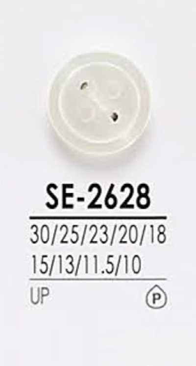 SE2628 염색용 셔츠 단추