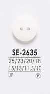 SE2635 흑색&염색용 셔츠 단추