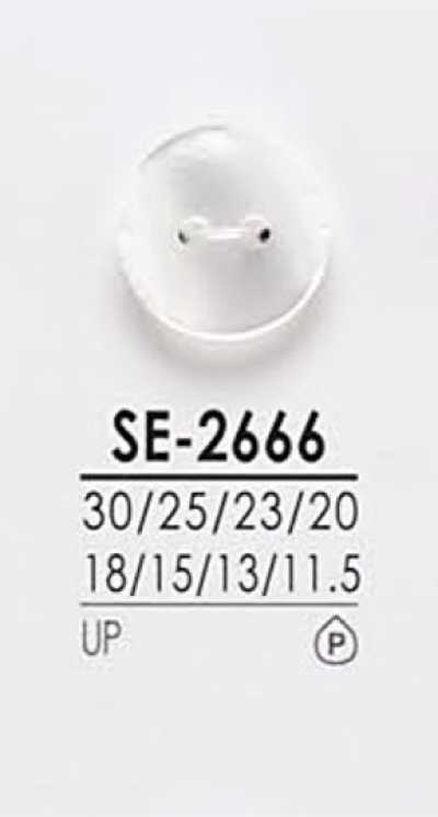 SE2666 염색용 셔츠 단추