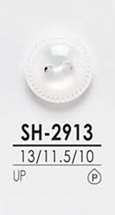 SH2913 염색용 셔츠 단추