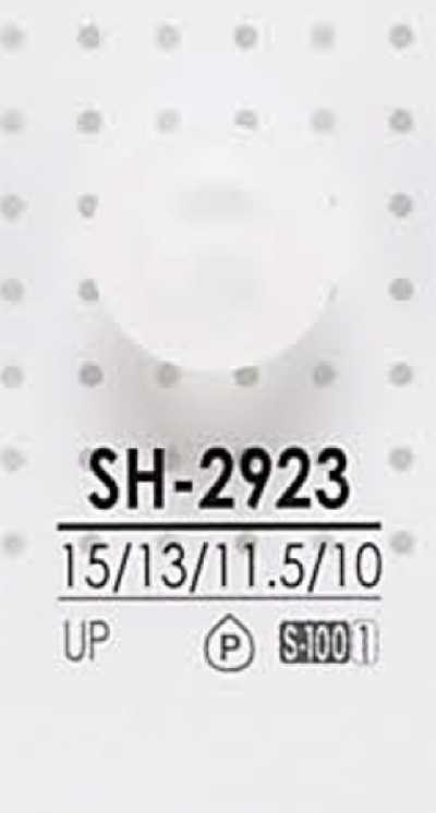 SH2923 염색용 폴리에스테르 단추