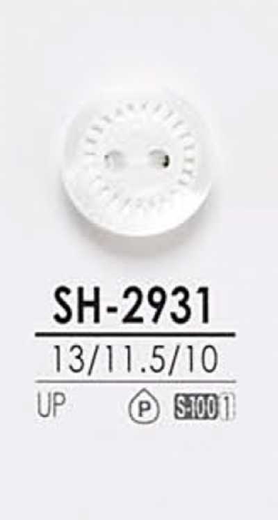 SH2931 염색용 셔츠 단추