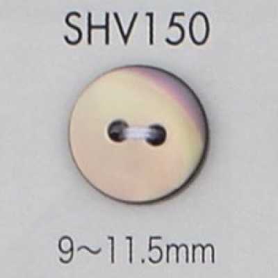 SHV150 2구멍 쉘버튼