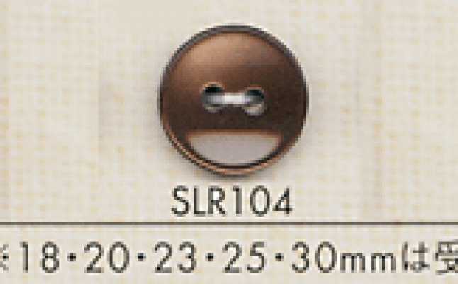 SLR104 DAIYA BUTTONS 조개 느낌 폴리에스테르 단추