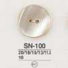 SN100 타카세조개로 만든 앞구멍 4구 단추