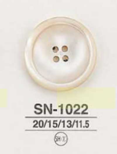 SN1022 타카세조개제 앞면 4구멍 단추
