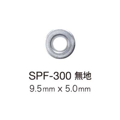 SPF300 플랫 아일렛 9.5mm×5mm