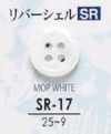 SR17 본쉘버튼-리버쉘-