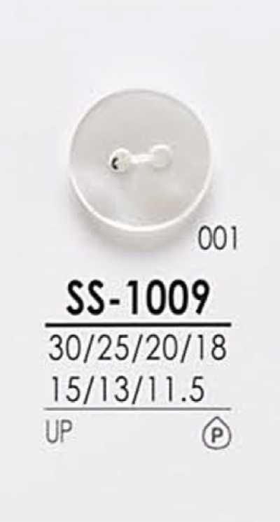 SS1009 염색용 셔츠 단추