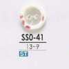 SSO41 타카세조개제 앞면 2구멍 단추