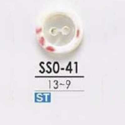SSO41 타카세조개제 앞면 2구멍 단추