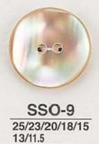 SSO9 천연 소재 조개제 2구멍 광택 단추