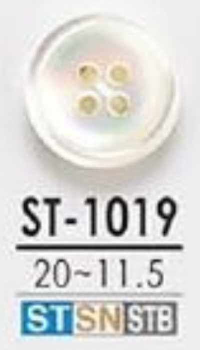 ST1019 타카세조개제 앞면 4구멍 광택 단추