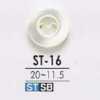 ST16 고세조개로 만든 앞면 2구 단추