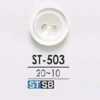 ST503 타카세조개제 앞면 구멍 2개 단추