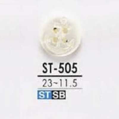 ST505 타카세조개제 표면 4구멍 단추