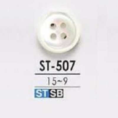 ST507 타카세조개제 겉구멍 4구 단추