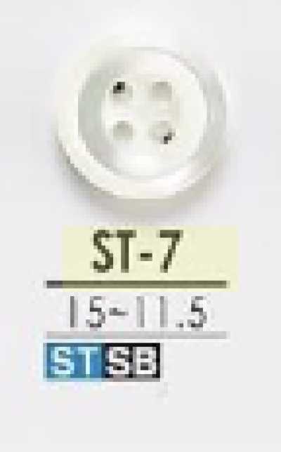 ST7 다카세조개제 앞구멍 4개 단추